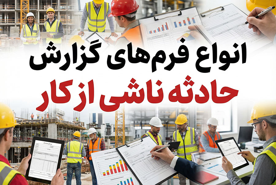 hse