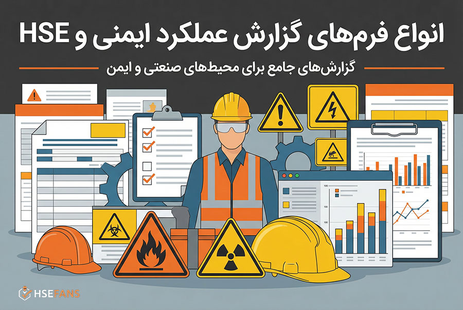 hse-hse